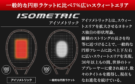97-T14 YONEX（ヨネックス）VCORE98 硬式テニスラケット【ストリング