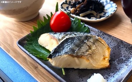H7-91【訳あり】レンジで簡単調理 「骨なし」さば塩焼き30切（約900g）