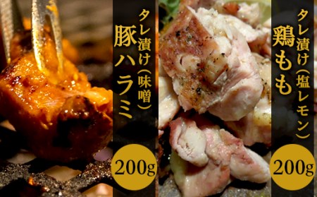 76-A1焼肉6種食べ比べセット 6種×200g（総重量1.2kg）