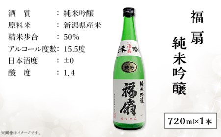 C1-C5A隠れた銘酒純米酒飲み比べセット 720ml×3本