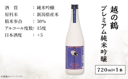 C1-C5A隠れた銘酒純米酒飲み比べセット 720ml×3本