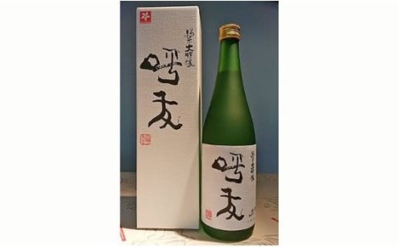A0-47呼友（こゆう）1.8L純米大吟醸【朝日酒造】