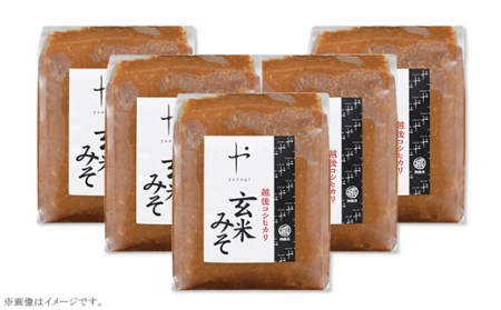 81-09Aコシヒカリ玄米みそ　1kg×5個