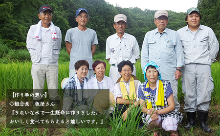 L7-02新潟県小国町産コシヒカリ「きりさわ米」5kg