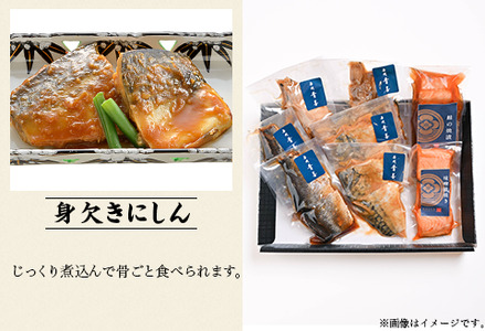 H9-22割烹の魚総菜詰合せ