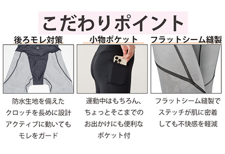 I4-57CA【サイズ：L】A.A.TH for femtech/サニタリーハーフタイツ（品番：AAP85F52）