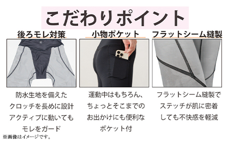 I4-56BA【カラー:ブラック サイズ:M】A.A.TH for femtech/サニタリーロングタイツ(プリント)(品番:AAP85FP1)