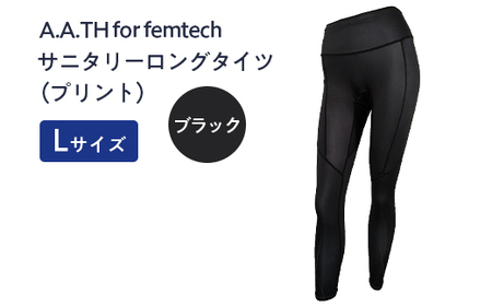I4-56CA【カラー：ブラック サイズ：L】A.A.TH for femtech/サニタリーロングタイツ（プリント）（品番：AAP85FP1）