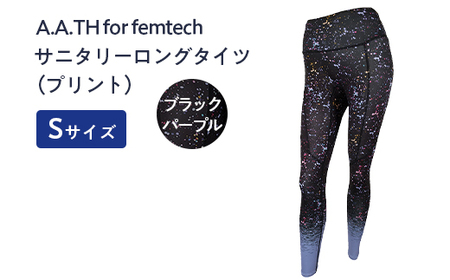 I4-56EA【カラー：ブラックパープル サイズ：S】A.A.TH for femtech/サニタリーロングタイツ（プリント）（品番：AAP85FP1）