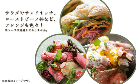 76-A6A希少部位ともさんかく(ひうち)で作った柔らかローストビーフ500g(250g×2P)