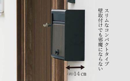 木目調郵便ポストダイヤル錠付き マットブラック FH-614DM(MBK) [グリーンライフ] ポスト 玄関エクステリア 郵便受け【022S050】
