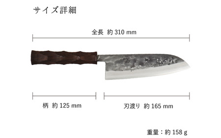 タダフサ×カネコ総業×村の鍛冶屋 名栗 三徳包丁