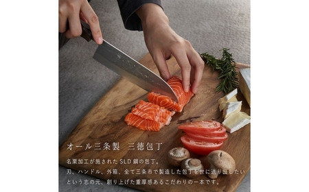 タダフサ×カネコ総業×村の鍛冶屋 名栗 三徳包丁