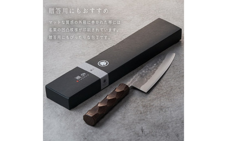 タダフサ×カネコ総業×村の鍛冶屋 名栗 三徳包丁