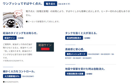 コロナ 石油ストーブ 反射型 8~10畳用 SX-2825Y(S) 灯油 ストーブ おしゃれ