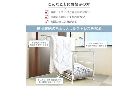 足立製作所 押入れ収納 寝具収納 衣替え 押入れラック 布団収納