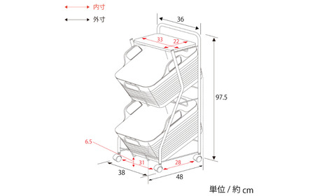Kラインランドリーワゴン 2段 ホワイト AD13-1 足立製作所 ランドリーバスケット キャスター付き ランドリーボックス ランドリー収納 おしゃれ 収納バスケット 脱衣カゴ 燕三条 新潟 [足立製作所] 【030S047】