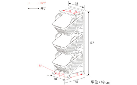 Kラインランドリーワゴン 3段 ホワイト AD19-1 足立製作所 ランドリーバスケット キャスター付き ランドリーボックス ランドリー収納 おしゃれ 収納バスケット 脱衣カゴ 燕三条 新潟 [足立製作所] 【040S023】
