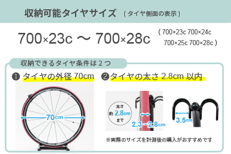 ロードバイクスタンド ブラック 組立不要 自転車スタンド サイクルスタンド 燕三条製 [川口工器] 【030S052】 | 新潟県三条市 |  ふるさと納税サイト「ふるなび」