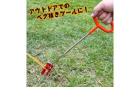 ふた上げ・ペグ抜きツール もちあげ君 ML-001(2本セット)【011S163】