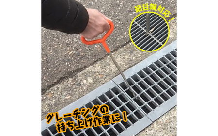 ふた上げ・ペグ抜きツール もちあげ君 ML-001(2本セット)【011S163】