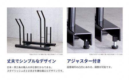 頑丈自転車ラック 1台用 サイクルスタンド 自転車 収納 新生活 横風に強い 燕三条製【043S016】