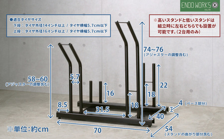 頑丈自転車ラック 2台用 サイクルスタンド 自転車 収納 新生活 横風に強い 燕三条製【061S005】