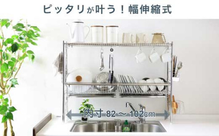 シンク上の有効活用！シンク上水切りラック - 川口工器