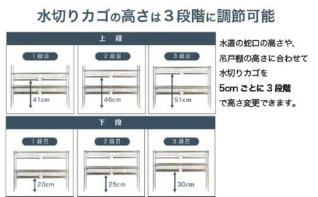 シンク上伸縮水切りラック 2段 水切りカゴ4個 スリム ステンレス製 キッチン用品 燕三条製 [川口工器]