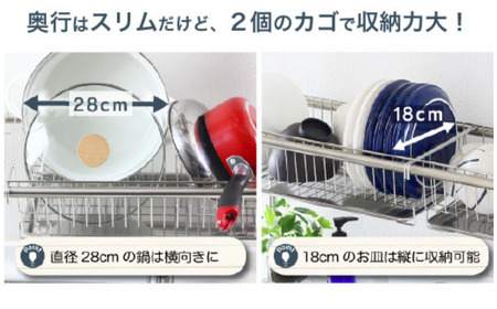 シンク上伸縮水切りラック １段 スリム ステンレス製 キッチン用品 燕三条製 [川口工器]