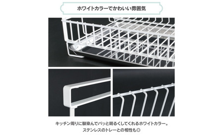 吊り戸に掛ける水切りラック pieni ホワイト キッチン用品 燕三条製 [川口工器]