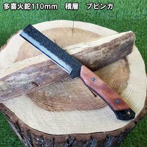 [BABACHO] 薪割りに 多喜火鉈 ・ブビンガ（コンパクト鉈） 110mm 積層 革ケース付き　キャンプ用品 アウトドア用品 燕三条製【055S002】