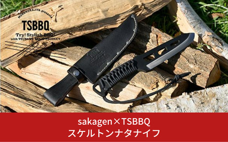 sakagen×TSBBQ スケルトンナタナイフ アウトドアナイフ キャンプ用品 アウトドア用品【052S014】