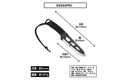 sakagen×TSBBQ スケルトンナタナイフ アウトドアナイフ キャンプ用品 アウトドア用品【052S014】