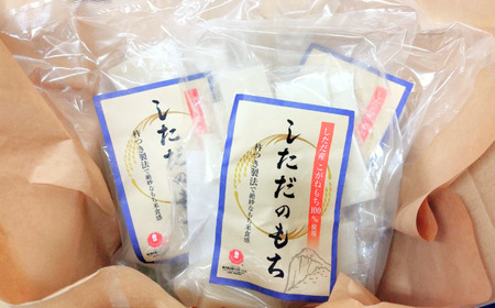 しただの餅 1.8kg(600g×3袋) 新潟県産餅  お餅 杵つき餅  餅 切り餅 餅 