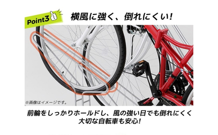 サイクルスタンド 3台用 自転車スタンド タイヤ幅5.8cmまで対応 燕三条製 【055S012】