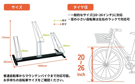 サイクルスタンド 3台用 自転車スタンド タイヤ幅5.8cmまで対応 燕三条製 【055S012】