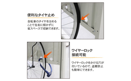 サイクルダシーレ153 自転車置き場 自転車収納庫 屋外 大型 中型 おしゃれ 庭 ストレージ 日本製 燕三条製 [グリーンライフ] 【160S001】