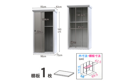 ダシーレ0918（チタングレー） 収納庫 物置 屋外 大型 中型 おしゃれ 庭 ストレージ 日本製 燕三条製 [グリーンライフ] 【140S002】