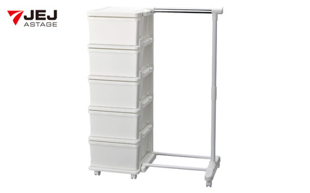 シーズユニット5段 パイプハンガーラック付 WHホワイト  収納チェスト リビングチェスト プラスチック チェスト 新生活 [JEJアステージ] 
