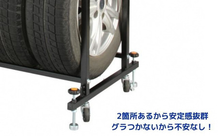タイヤラック ダブルロック付 g-578 タイヤ収納 スタンドロック キャスター付き ロック機能付き カバー付き 転倒防止 [キープロダクション] 【056S006】