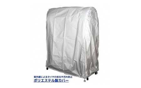 タイヤラック ダブルロック付 g-578 タイヤ収納 スタンドロック キャスター付き ロック機能付き カバー付き 転倒防止 [キープロダクション] 【056S006】