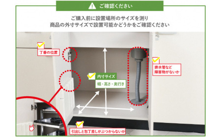 シンク下収納 スライドラック 棚2段 幅15cm キッチンラック キッチン収納 台所収納 キッチン用品 収納用品 [川口工器] 【024S036】