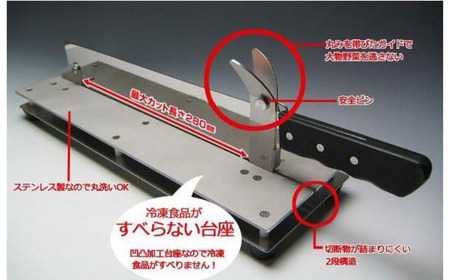 押切包丁+マルチシャープナーセット 硬い食品の切断が簡単にできる ステンレス製 食品用 生花用 キッチン用品 園芸用品 【081S018】