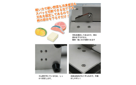 押切包丁+マルチシャープナーセット 硬い食品の切断が簡単にできる ステンレス製 食品用 生花用 キッチン用品 園芸用品 【081S018】