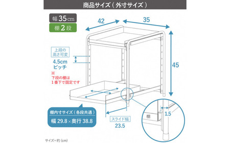 シンク下収納 スライドラック 棚2段 幅50cm キッチンラック キッチン収納 台所収納 キッチン用品 収納用品 [川口工器] 【032S026】