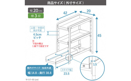 シンク下収納 スライドラック 棚3段 幅15cm キッチンラック キッチン収納 台所収納 キッチン用品 収納用品 [川口工器] 【025S049】