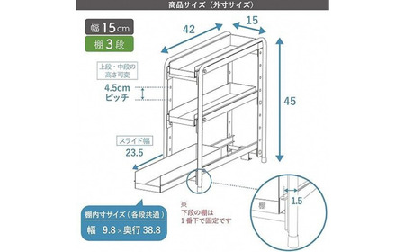 シンク下収納 スライドラック 棚3段 幅20cm キッチンラック キッチン収納 台所収納 キッチン用品 収納用品 [川口工器] 【027S023】