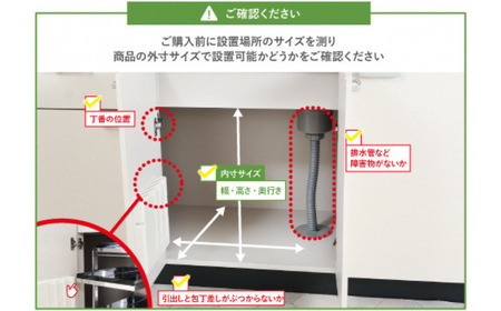 シンク下収納 スライドラック 棚3段 幅35cm キッチンラック キッチン収納 台所収納 キッチン用品 収納用品 [川口工器] 【030S062】