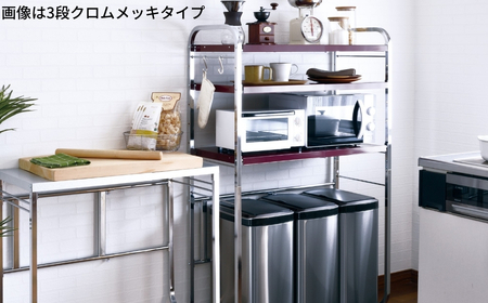 伸縮式キッチンペールラック2段 カーボンブラック【183S003】